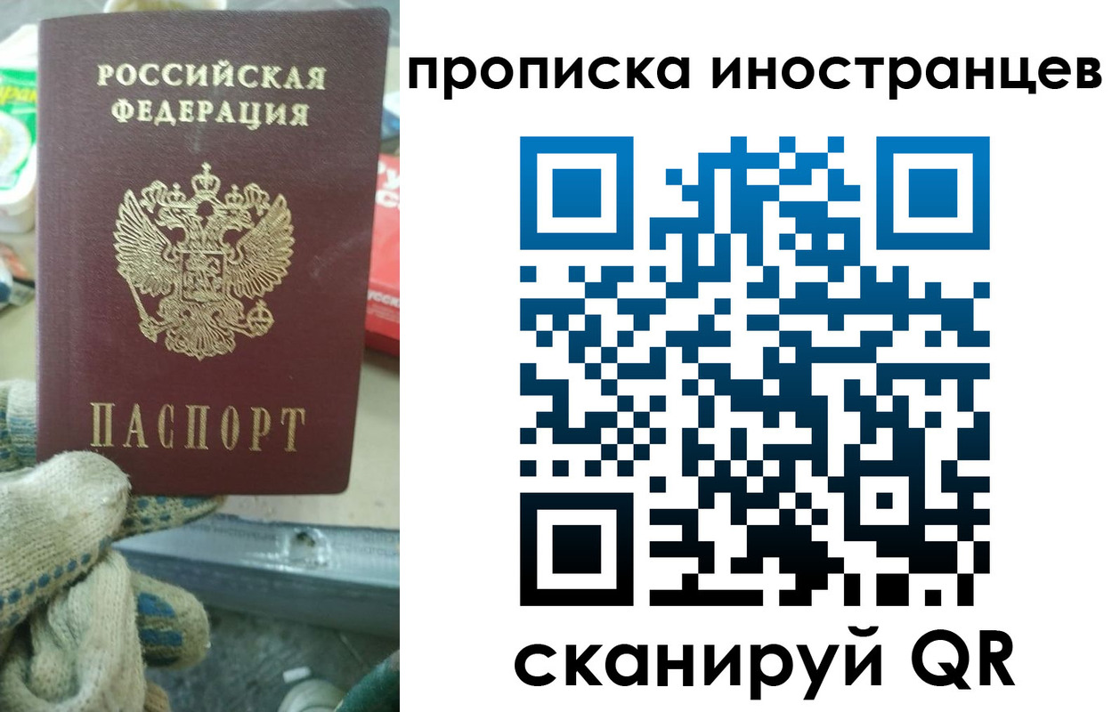 регистрация для школы в Всеволожске