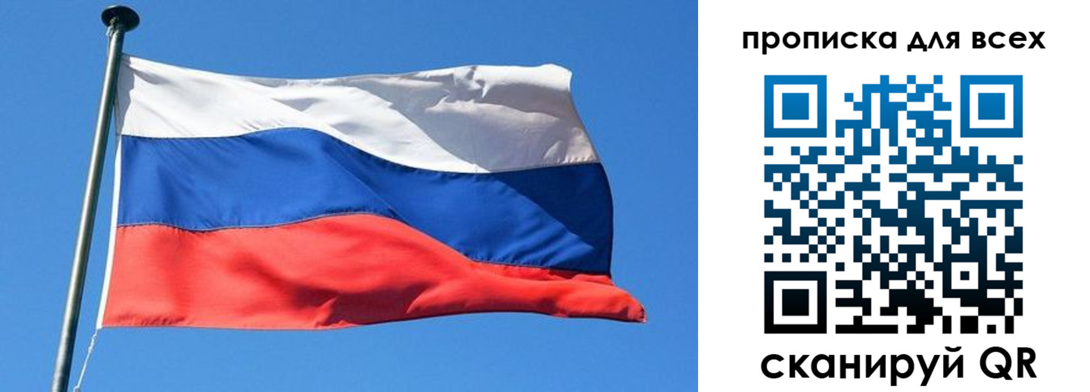 временная регистрация для всех в Всеволожске