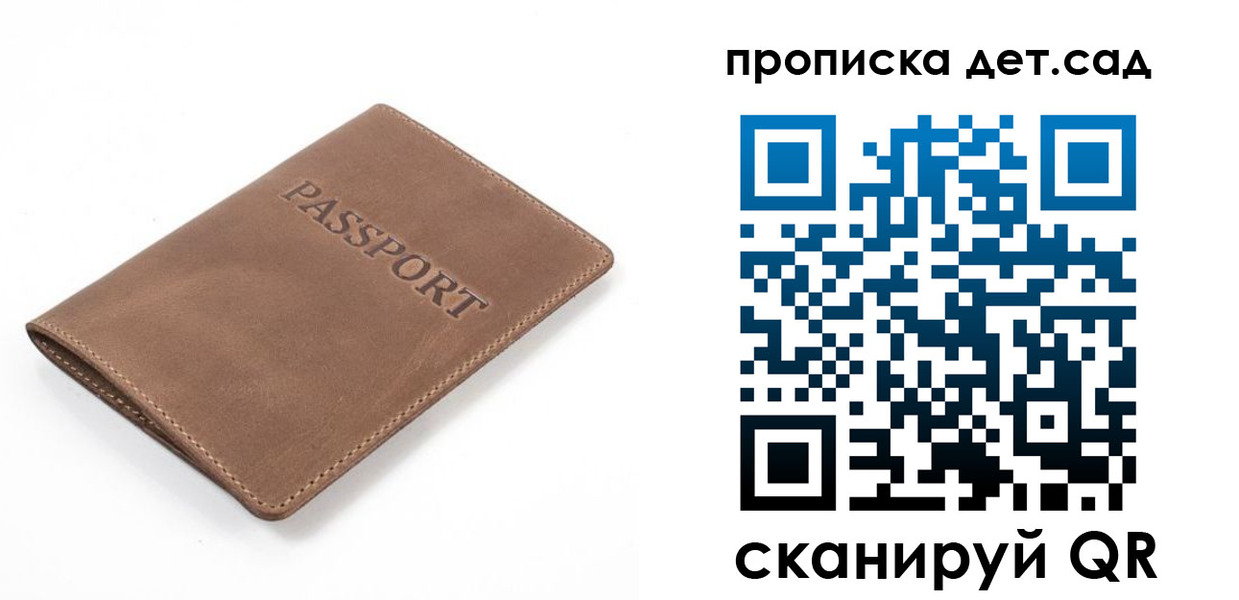 миграционный учет в Всеволожске
