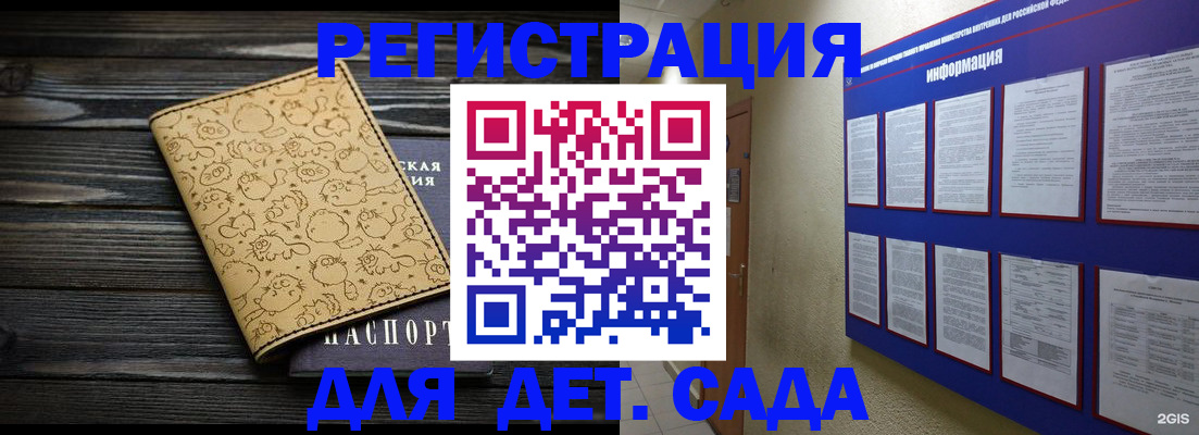 прописка гарантия в Всеволожске